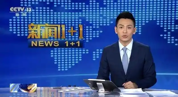 是男主播何岩柯还惊喜地出镜了一次央视13套早间新闻节目《朝闻天下》