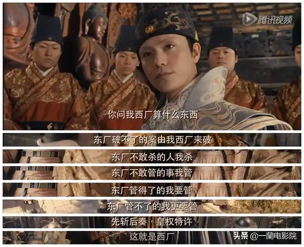 成就"厂花"陈坤的《龙门飞甲》,到底输在哪里?