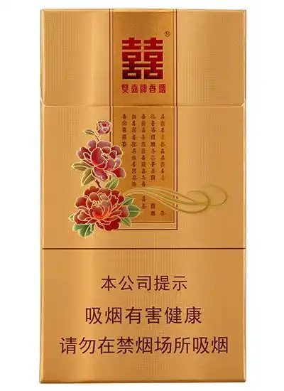 双喜(花悦)新版图片集 - 烟草市场