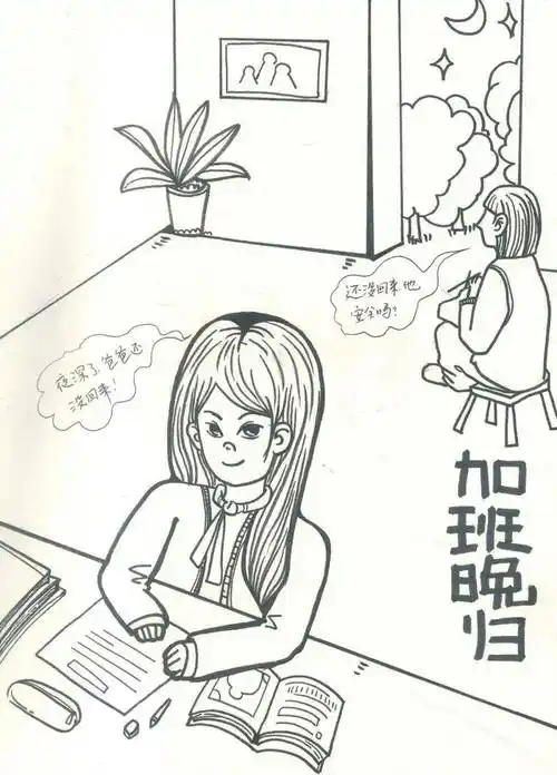 67——写给缉毒警察爸爸的一封信_妈妈_时候_毒贩