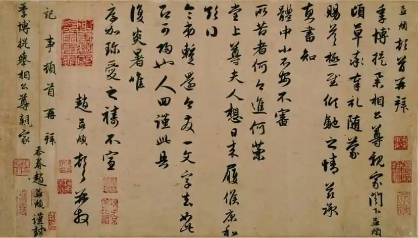 中国古代十大书法家《赵孟頫》