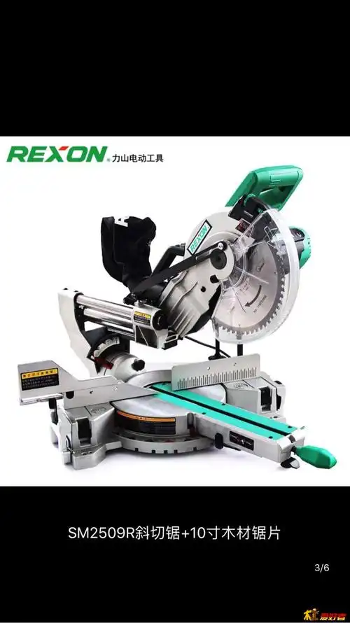 斜切锯 - 电动工具 - 中国木工爱好者-木工网