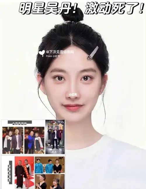 找我p图还送我秦霄贤照片激动