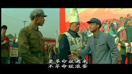 红卫兵:不折不扣的"爱国贼"