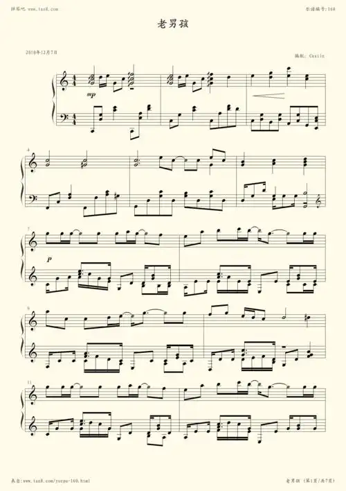 钢琴谱老男孩
