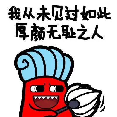 魔鬼猫表情-我从未见过如此厚颜无耻之人# #半身# #道具# #戴帽子