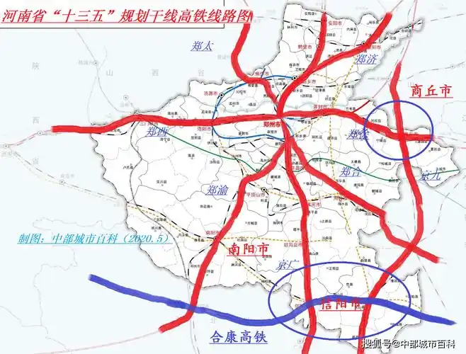 河南高铁线路