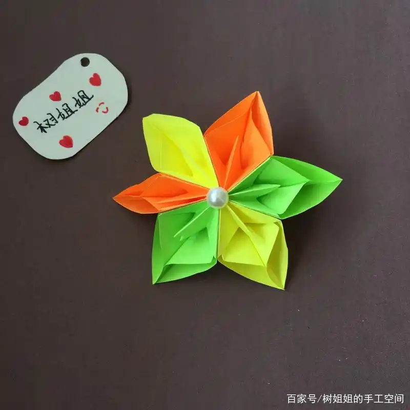花朵折纸:一款6张纸组合成漂亮的花