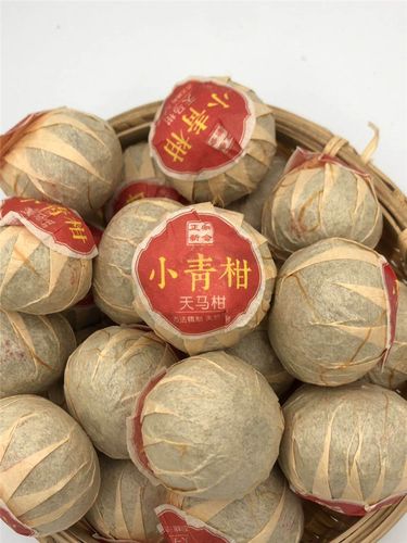 正宗新会小青柑普洱茶熟茶叶云南陈年皮特级江门天马特产桔500g