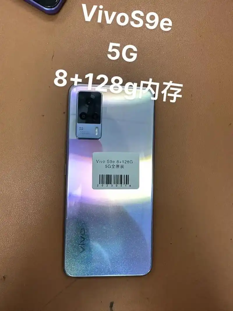 vivo.  s9e.   5g.   8 1 - 抖音