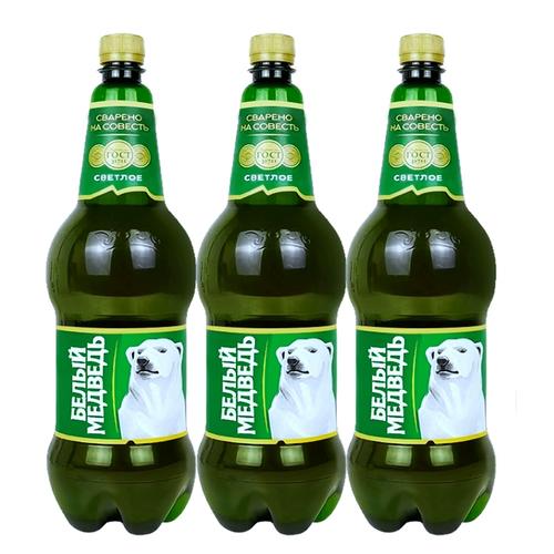 大白熊精酿啤酒桶装1500ml俄罗斯原装临期进口整箱清仓特价老米乐