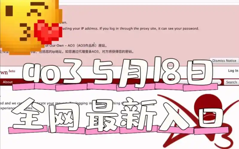 【ao3最新稳定入口】世界应该以同人女的意志运转