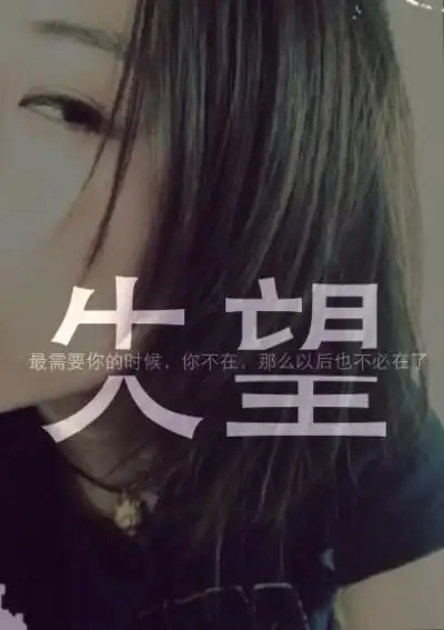 图片评论 0条  收集   点赞  评论  失望 0 6 小虫虫…  发布到  文字