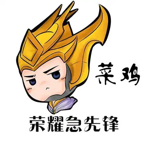 荣耀急先锋_订阅平台栏目页面