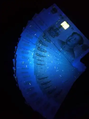 爱藏网 爱藏拍卖 纸币乐园 0元起拍稀罕物,991一2新品种隐叶兰bk冠