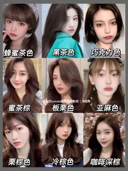 909090马上就要过年啦,当然要染一个低调又乖巧的颜色回家过年