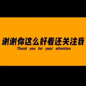 粉丝 3120 关注 1879 获赞