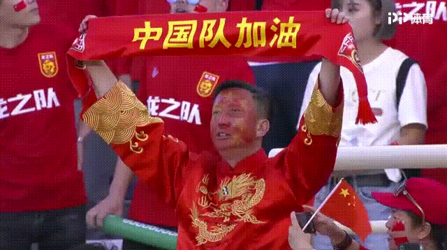 聚焦国足趁我们还输得起