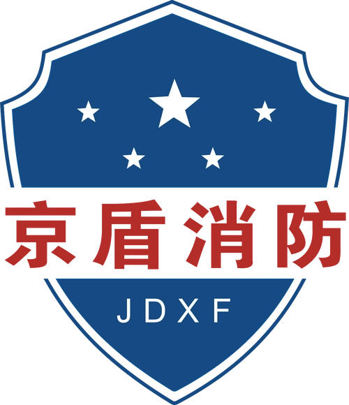 东莞市京盾消防设备有限公司最新招聘_一览·消防英才网