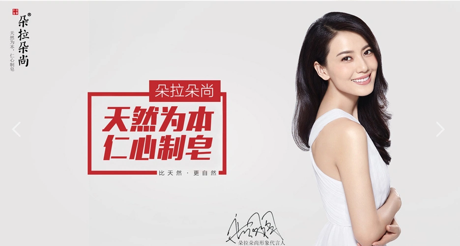 朵拉朵尚加盟费用多少?护肤品加盟选它合适吗?