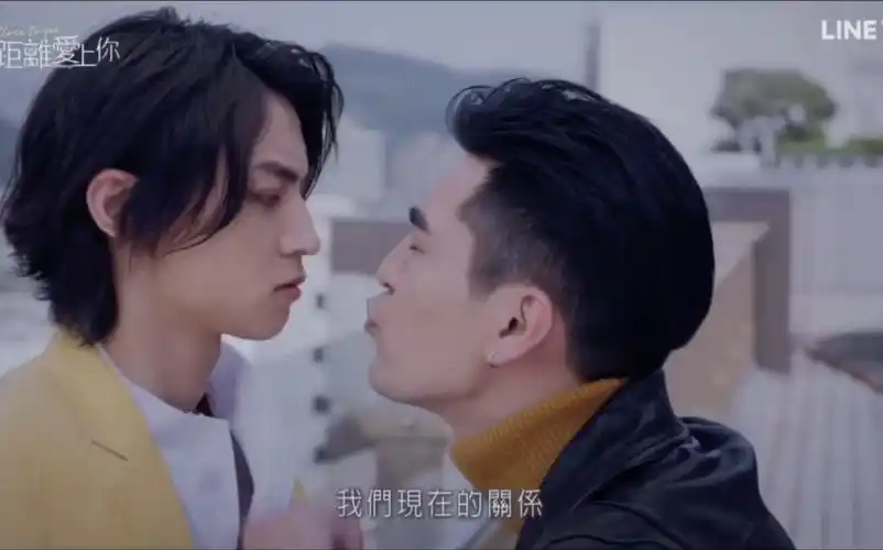 【近距离爱上你】呈仁cp   萧立呈&藤目仁   这是我的宝贝