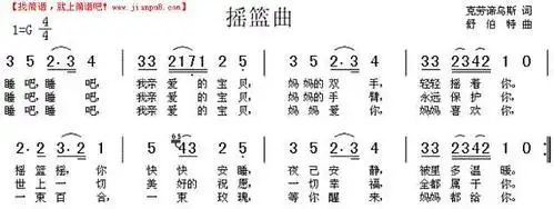 雪绒花简谱  浪漫街头(独唱歌曲)简谱  爱相随简谱  打工行简谱
