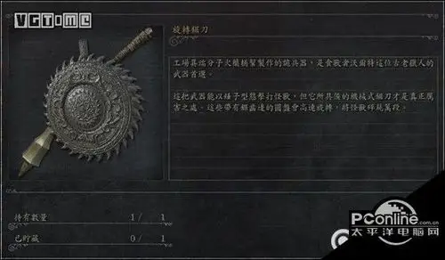 血源诅咒:老猎人全新增武器获取方法介绍