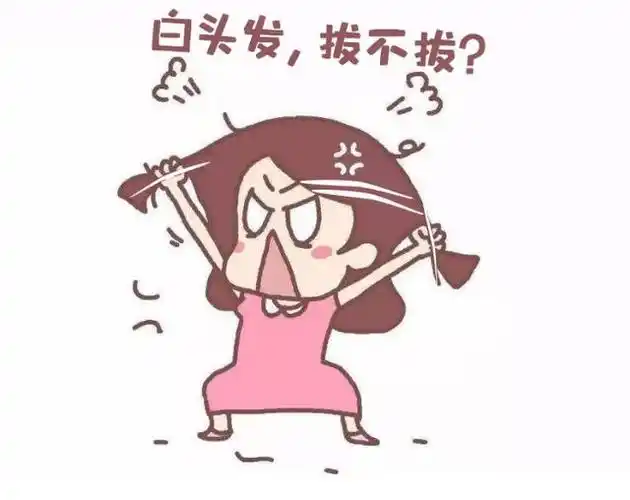 女人长白头发,不一定是变老了?有可能是缺少这4种营养