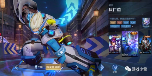 王者荣耀狄仁杰超时空战士星传说曝光暗示超时空战士将优化