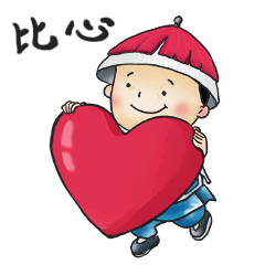 上新啦,大沽口炮台遗址博物馆动画人物"炮小威"微信动态表情包上线!