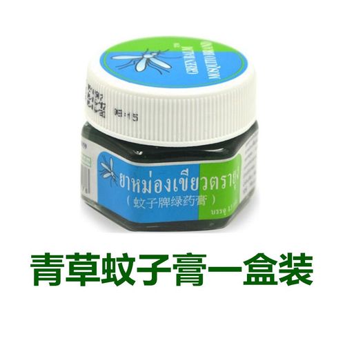 泰国yanhee蚊子牌绿药膏青草膏清凉油提神醒脑防蚊驱蚊虫叮咬止痒