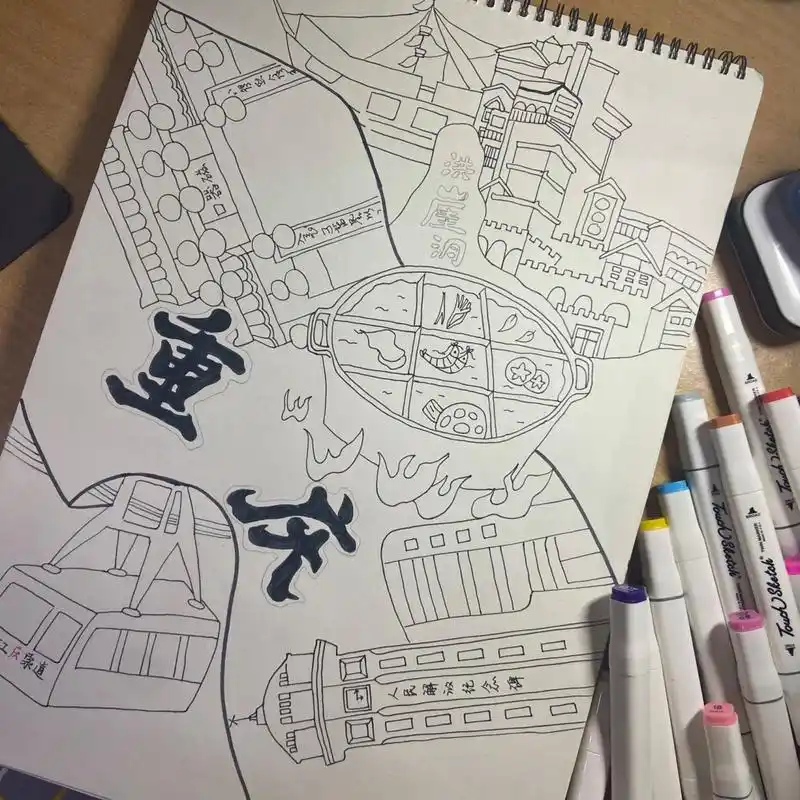 简笔画打卡|创意画|【重庆重庆】 96简笔画小白第十二天打卡 75