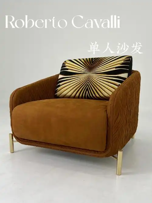 进口家具166款将狂野拿捏住的单人沙发