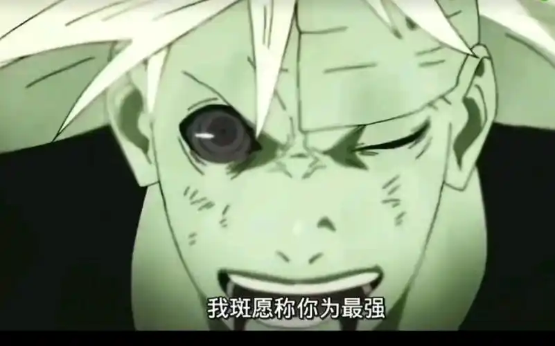 火影忍者:被斑爷誉为体术最强的凯皇此时燃到爆_哔哩哔哩 (゜-゜)つロ