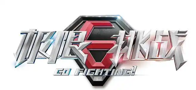 极限挑战是上海东方卫视推出的大型励志体验真人秀节目