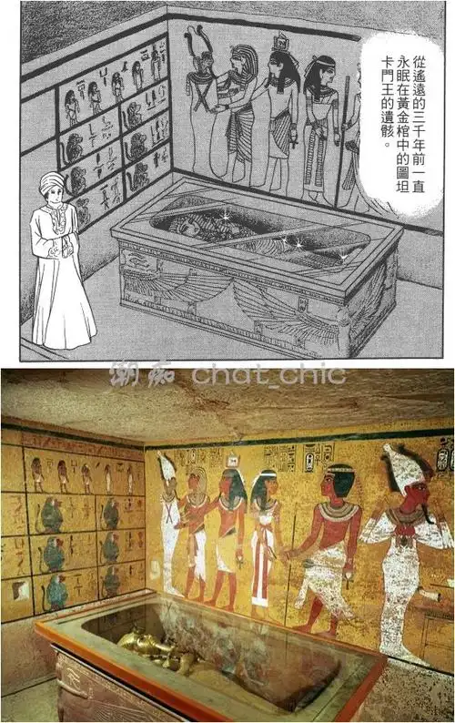 而且,漫画也是高度还原了当时环境:故事就是从图坦卡蒙诅咒的传说开篇