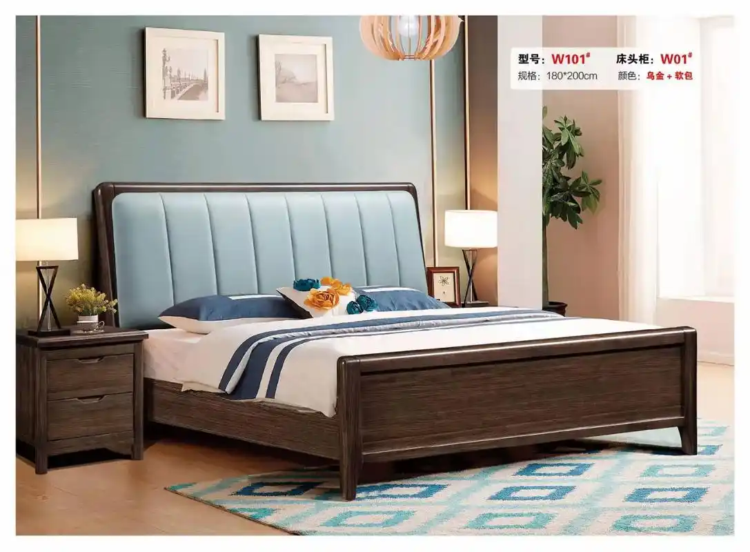 乌金木床软包床批发.