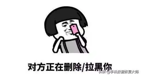 单向删除好友的学问竟然这么多