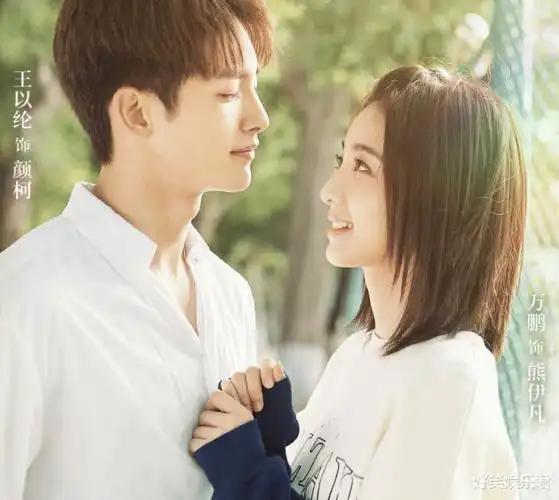 初恋了那么多年定档男女主都是老熟人不追真的亏大了