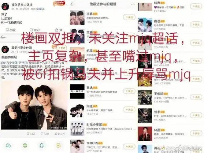 一个多担,连#马嘉祺  超话都没关注的都能按头马夫传下去全世界都是