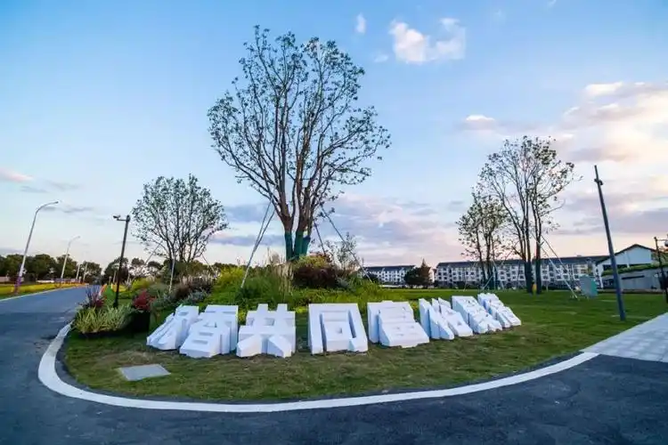 嘉善元素亮相"奋进新时代"主题成就展