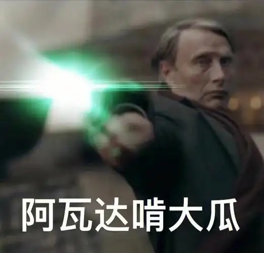 祝大家中秋节加教师节快乐送大家自己做的一张新表情包#madsmikkelsen