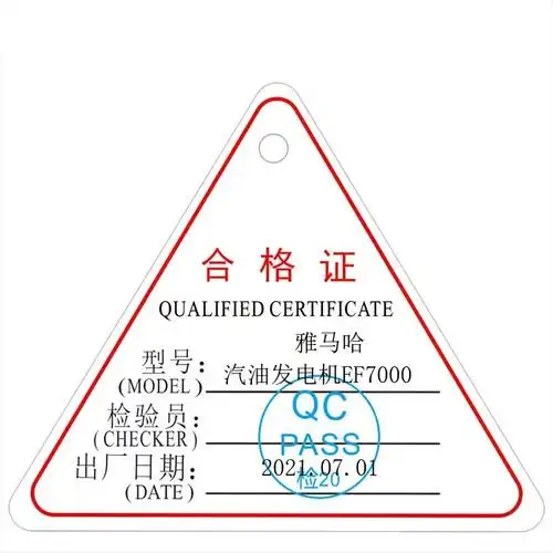 雅马哈汽油发电机ef700086kw3000rpm28l油箱手启动台
