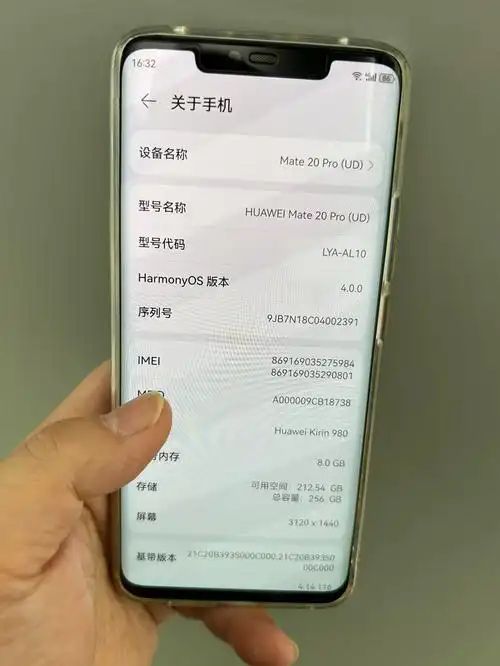 出华为mate20proud翡冷翠8256g