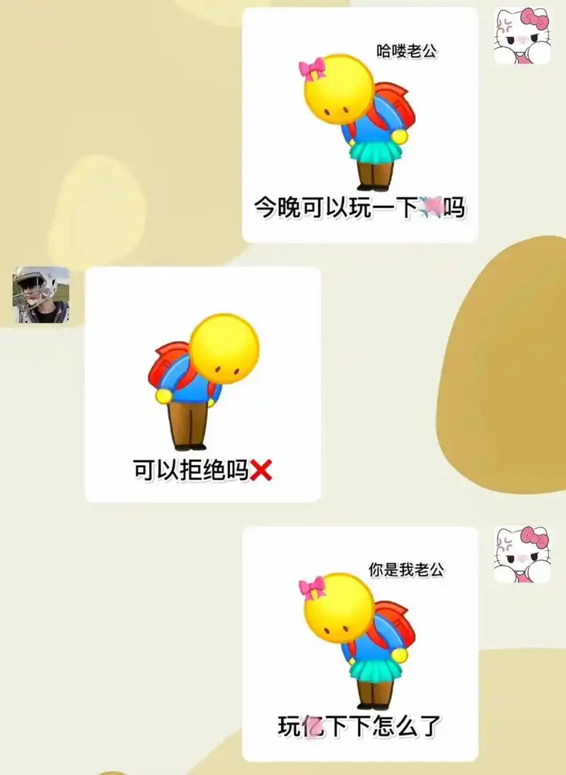 艾特你列表的lsp来收藏!@7915点我趣92 #发给对象表情包 - 抖音
