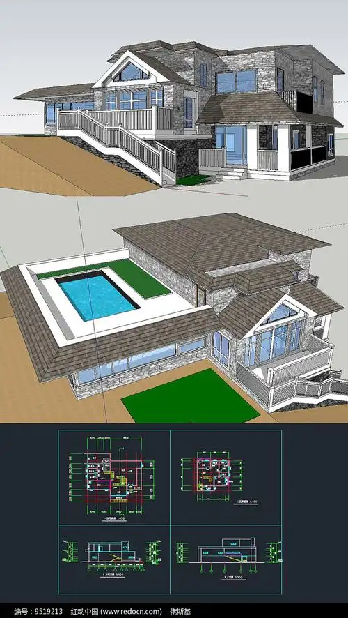 原创设计稿 3d模型库 建筑 独栋别墅草图su模型含cad 找相似 素材描述