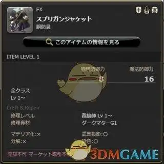 ff142019复活节活动曝光