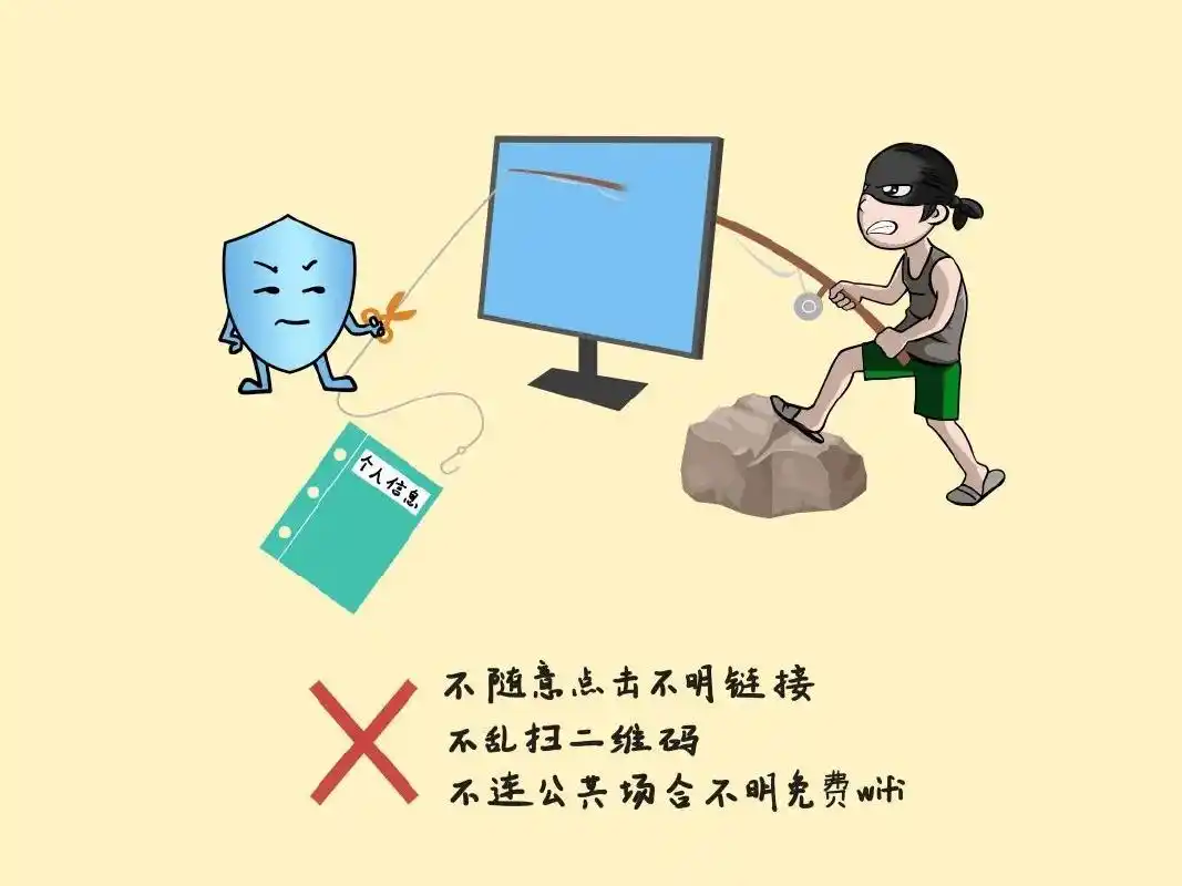 网络安全漫画作品新鲜出炉,哪个是你心中的no.1?