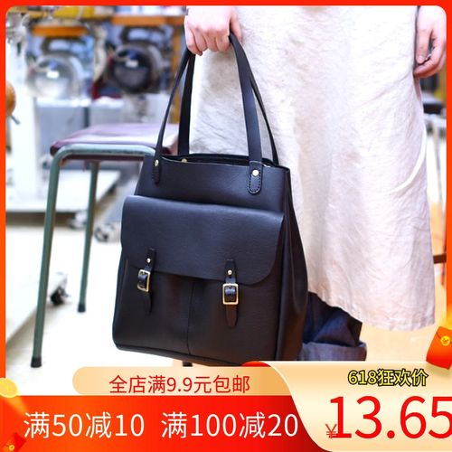 无匠 手工皮具图纸diy皮革包纸样模板单肩包手提包版型图纸模板