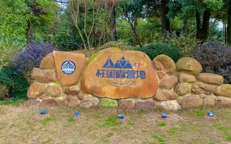 1.30福州鼓岭柱里露营纪实